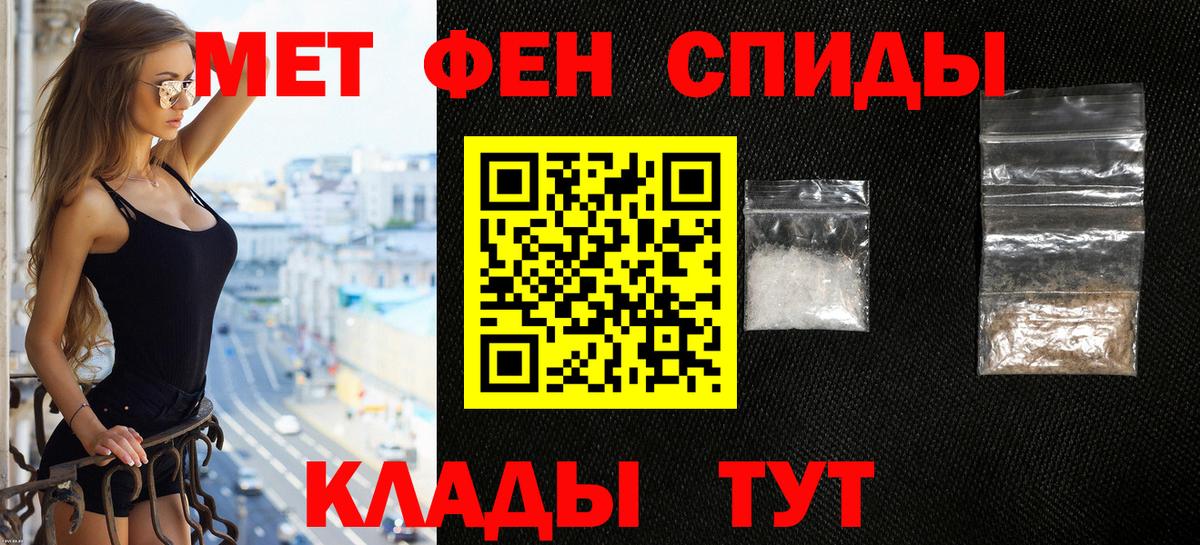 АМФ 97% Новотроицк