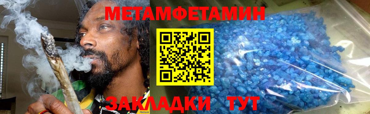 Новотроицк  АМФ  АМФЕТАМИН  Вход с VPN  АМФЕТАМИН 98% 
