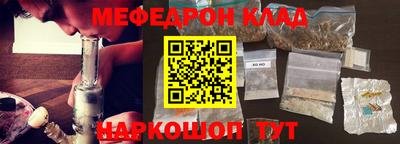 каннабис Сланцы