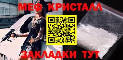 винт Славгород