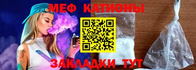 винт Славгород