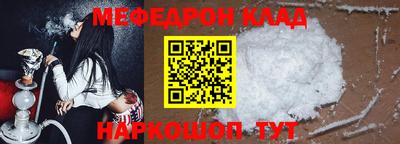 винт Славгород