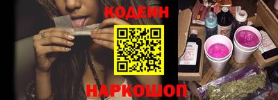 винт Славгород