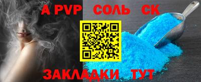 винт Славгород