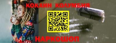 каннабис Сланцы