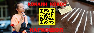 шишки Славянск-на-Кубани