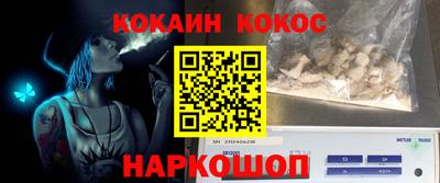 винт Славгород