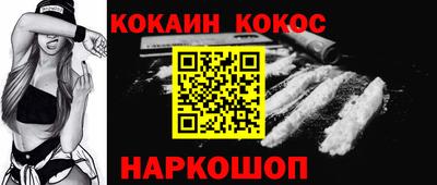шишки Славянск-на-Кубани