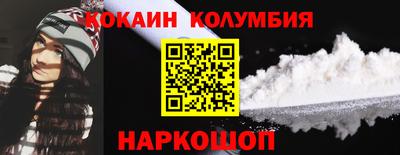 шишки Славянск-на-Кубани