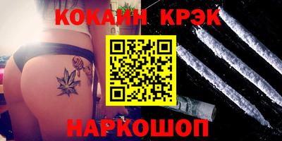 каннабис Сланцы