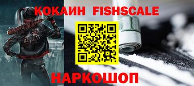 каннабис Сланцы
