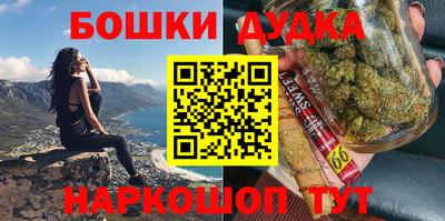 каннабис Сланцы