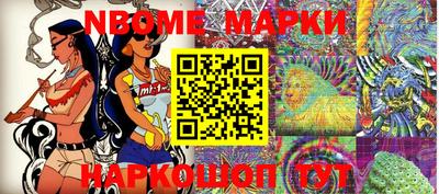 шишки Славянск-на-Кубани