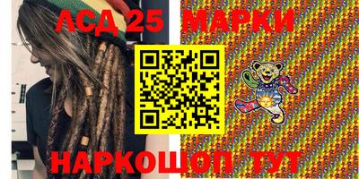 каннабис Сланцы