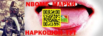 винт Славгород