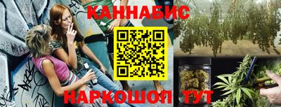 шишки Славянск-на-Кубани