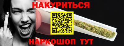 шишки Славянск-на-Кубани