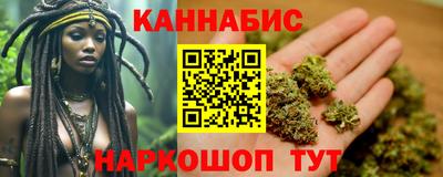 шишки Славянск-на-Кубани
