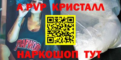 винт Славгород