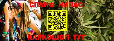 каннабис Сланцы
