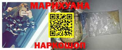 каннабис Сланцы