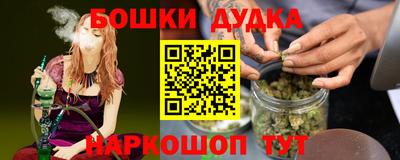 винт Славгород
