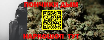 каннабис Сланцы