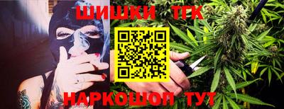 каннабис Сланцы
