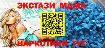 шишки Славянск-на-Кубани