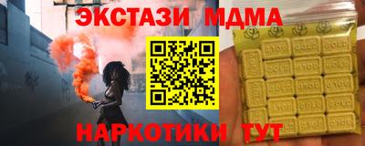 винт Славгород