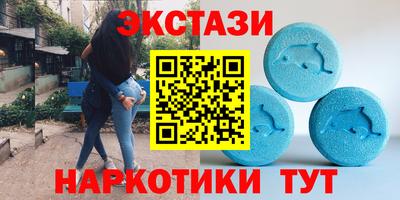 каннабис Сланцы