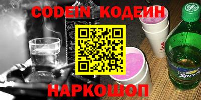 шишки Славянск-на-Кубани