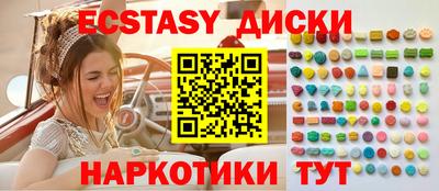 каннабис Сланцы
