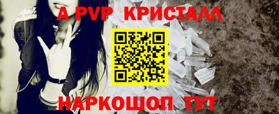 винт Славгород