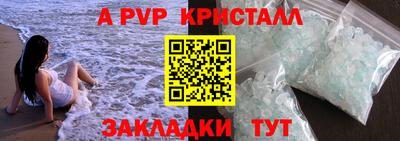 каннабис Сланцы