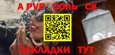 шишки Славянск-на-Кубани