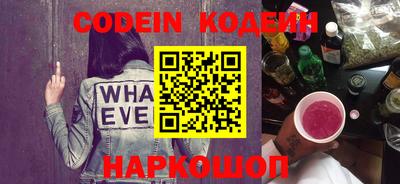 шишки Славянск-на-Кубани