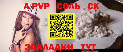 шишки Славянск-на-Кубани