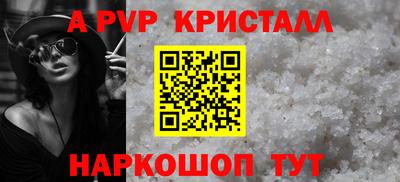 каннабис Сланцы