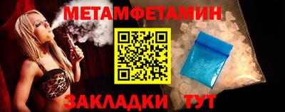каннабис Сланцы