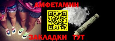 винт Славгород