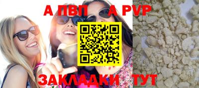 каннабис Сланцы