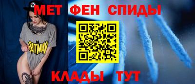 винт Славгород
