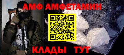 шишки Славянск-на-Кубани
