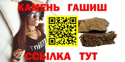 шишки Славянск-на-Кубани