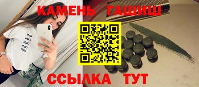 винт Славгород