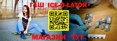 шишки Славянск-на-Кубани