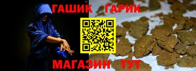 шишки Славянск-на-Кубани