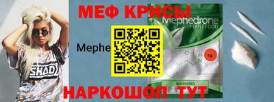 винт Славгород
