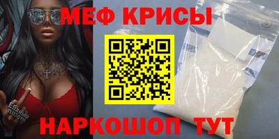 винт Славгород